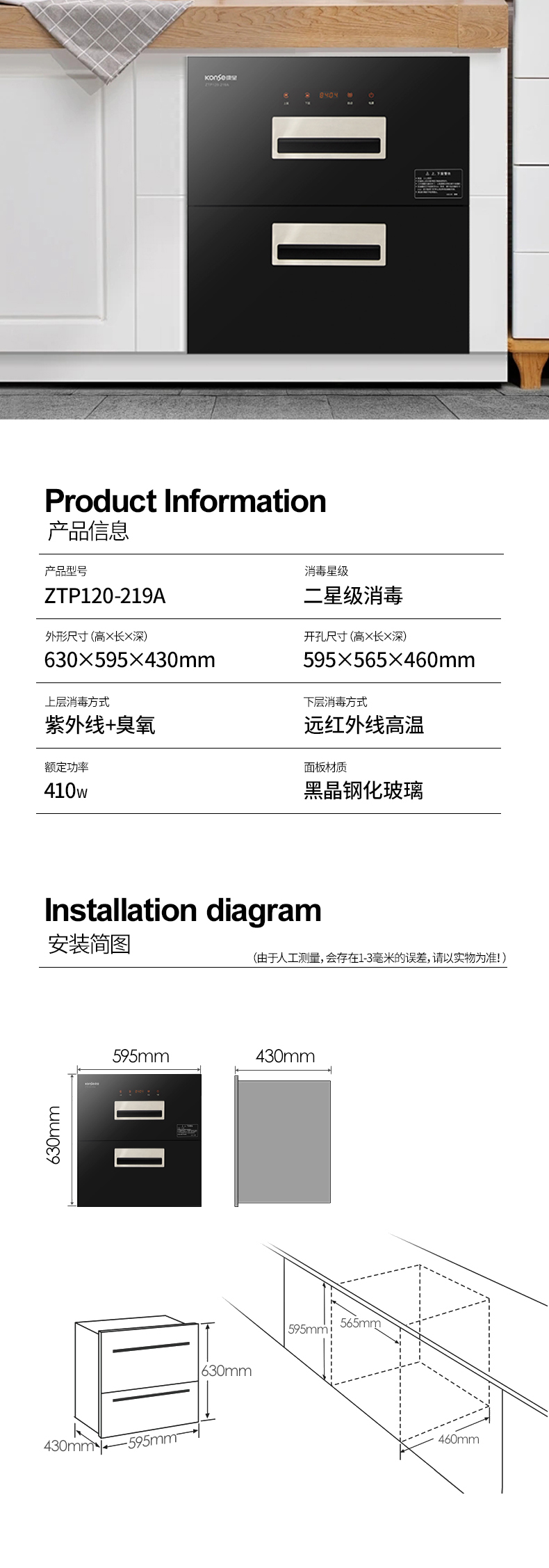 嵌柜219A_06.jpg